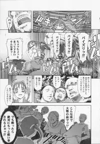 [Suzuki Kyoutarou] Mahou Oshiemashita!!