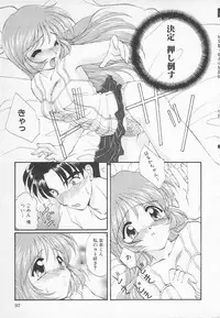 [Kurokawa Mio] Moeru Houkago