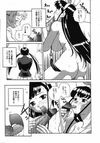 [Touge Hiro] Kururi -Sakura Maimasu-