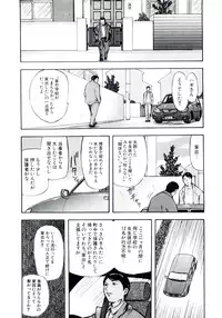 (C67) [BASIC CHAMPIONS (Yamada Tahichi)] TH-808