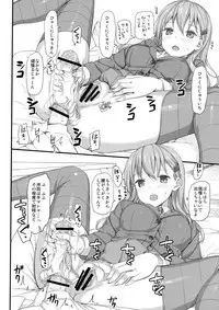 Jenova Collection JenoColle