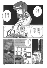 [Ken] Mesuinu | The Bitch