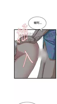 Take a peek 偷窥63