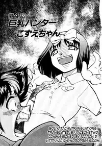 [Mizuki Hitoshi] Shin Kyonyuu Kazoku 1 Ch. 1-4 [English] [aceonetwo]