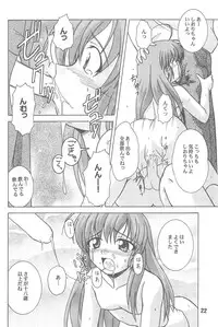 (CR31) [Shinohara Heavy Industry (Various)] Hajishino (Hajimete no Orusuban)