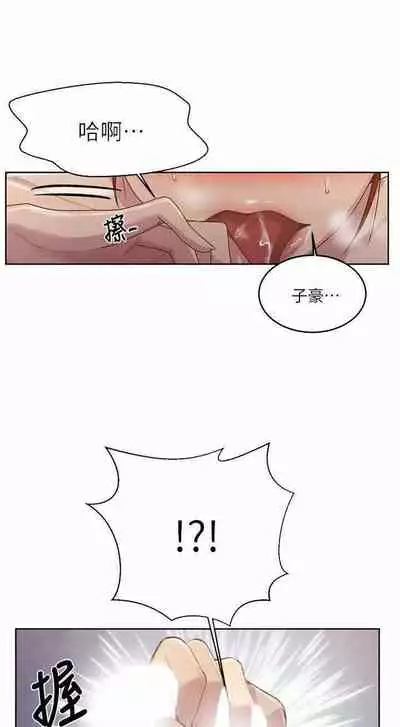 LECCION SECRETA 62-90 CHI(MANHWAROSHIXP)