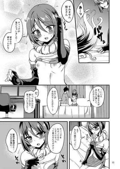 Shiori no Ecchi na Hi