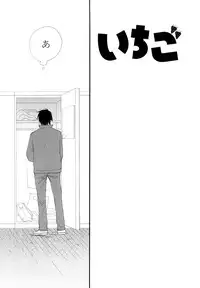 [Inomoto Rikako] Houkago Nyan Nyan