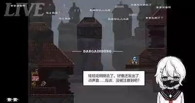 Restricted live broadcast!