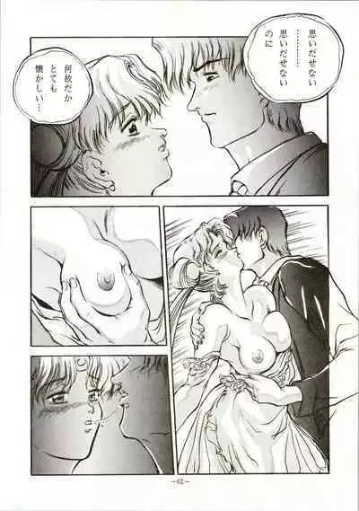 Getsugetsukaasuimokukinkin