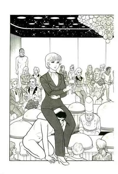 Gekiga Yapoo Koufuku