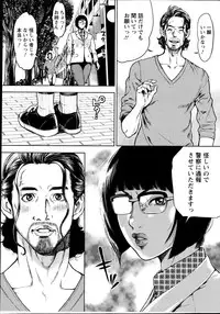 [Tabe Koji] OL Pinky Life Ch. 1-5