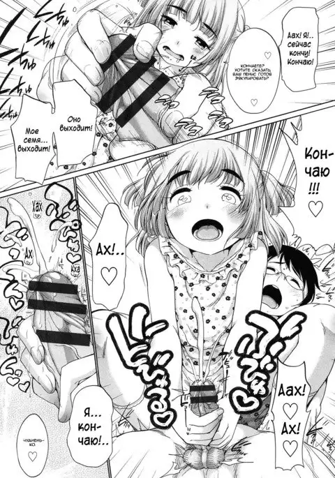 Loli Ace | Козырная лолька