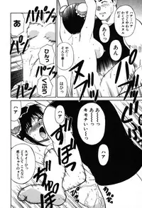 [Dai 25 Hohei Shidan] Trouble Arbeiter [Digital]