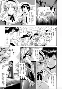 [Martan] Reijou Hakusho