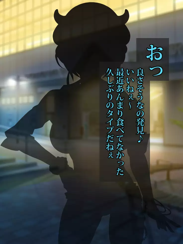 Brainwashing Oji-san and hypnosis parasitic fungus