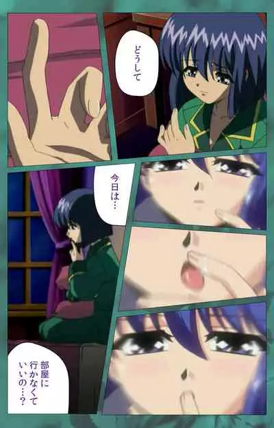 'watashi ningyo jaarimasen' kanzenhan