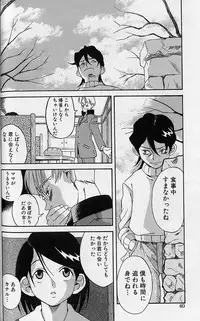 [Eromangaman] Shoujo Zecchou Taiken