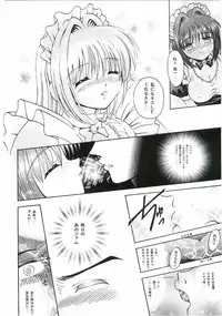 (C60) [Kuroyuki (Kakyouin Chiroru)] Six Piece 1 (Kanon)