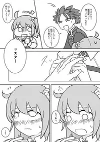 Koufuku no hanataba o