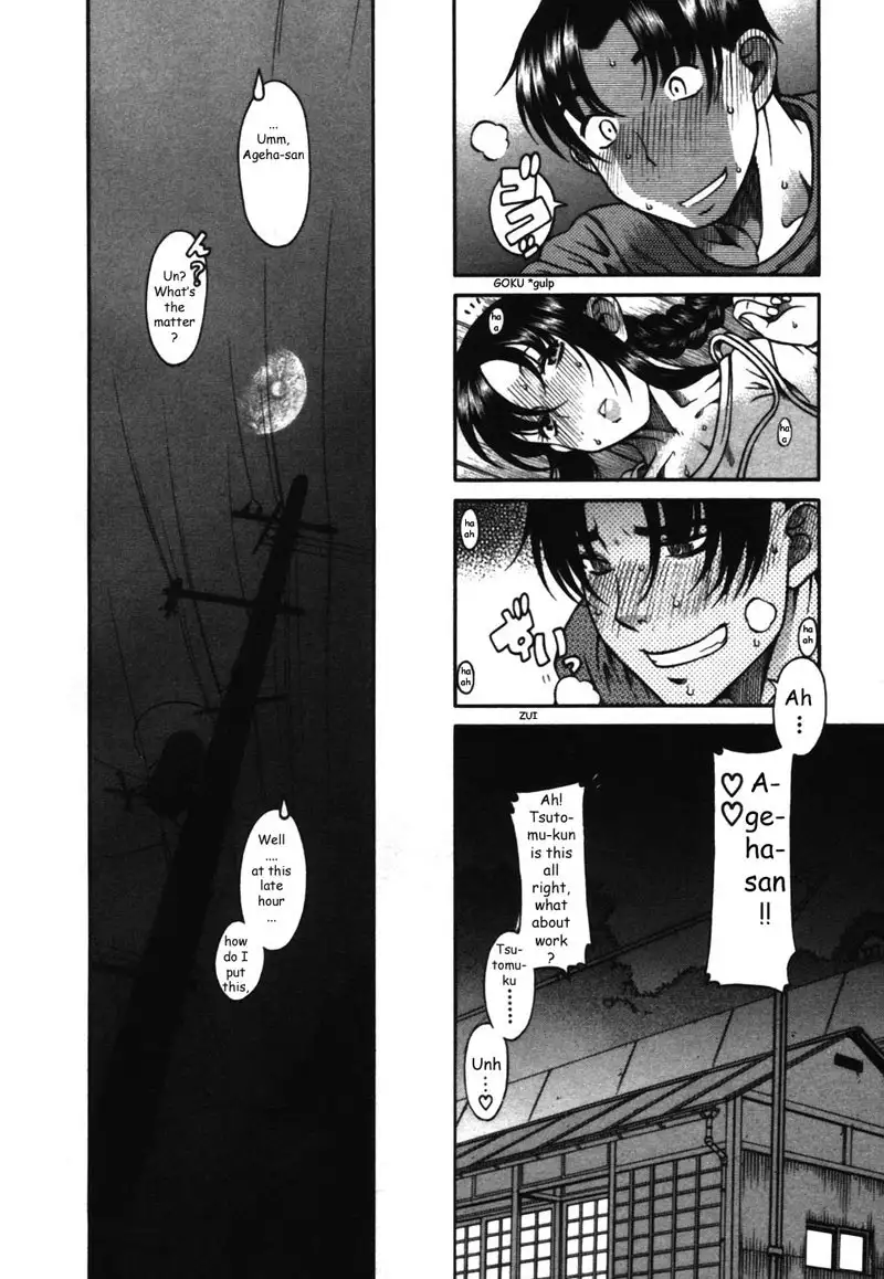 Toshiue No Hito Vol3 - Case14