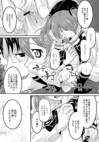 [HImehachi] A Young Meat Ranch - A Perverted Teacher's Obscene Breaking In Training