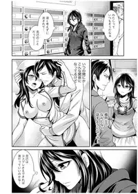 [Miyahara Ayumu] Juumin yo Koigokoro o Idake 1 [Digital]