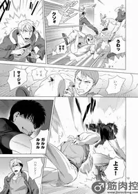 [Inumiso] Darkness Hound 2 [Digital]