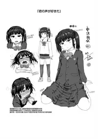 [Chiguchi Miri] Gekou Jikoku ni Yarimashita. + 18P Leaflet [Chinese] [4K漢化組]