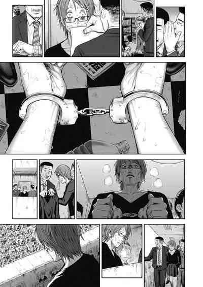 [Quzilax] Utaite no Ballad 1-8 | Ballad of the Singer Ch. 1-8 [English] [Jinsou]