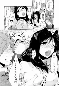 [Kantamaki Yui] H Sketchi...