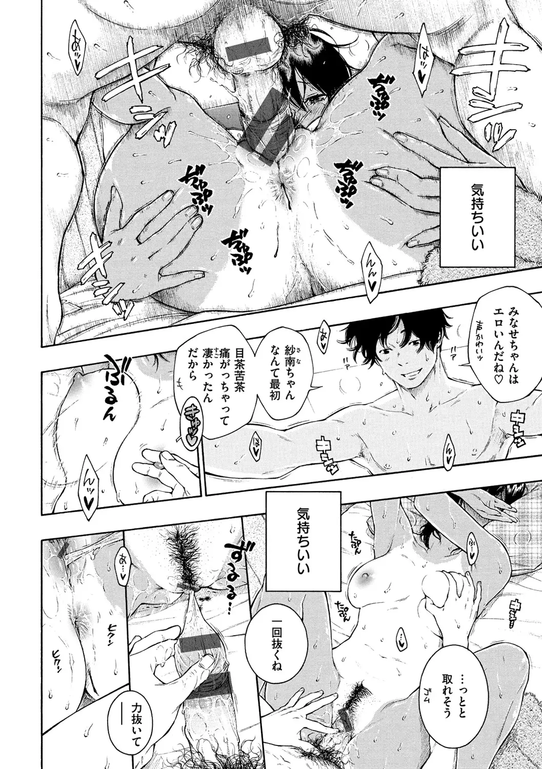 Gunjou Noise-Tsuujouban-