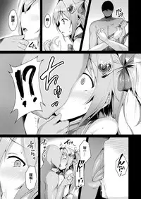 [Satou Kuuki] Aisei Tenshi Love Mary [Chinese] [洨五組] [Digital]