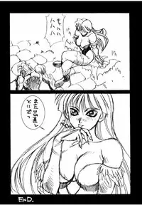 (C47) [TITANCOLOR BRAND (Various)] First (Darkstalkers)