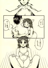 (CR33) [KABAYAKIYA (Unagimaru)] 00R ver.1.0 (Routes)