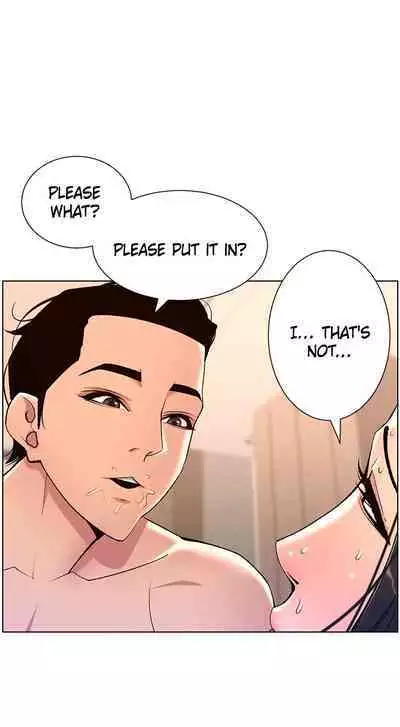 APP for the Emperor of the Night 1-25