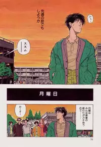 [Yamamoto Naoki] BLUE