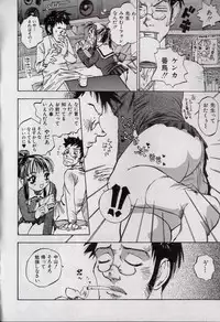 [Shark Yaminabe] Shark Skin