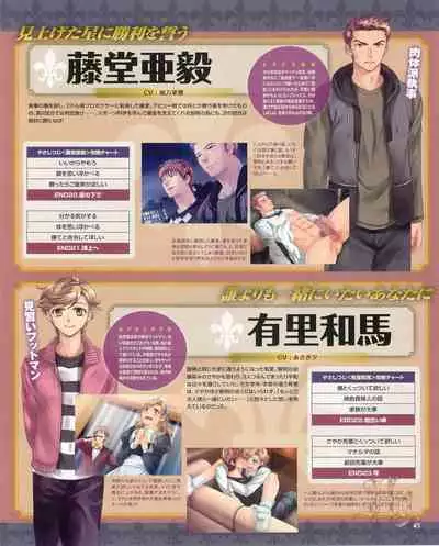 Cool-B Vol.53 2014-01