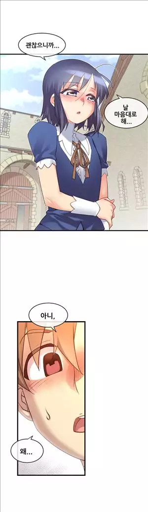 Master in My Dreams Ch.90-121