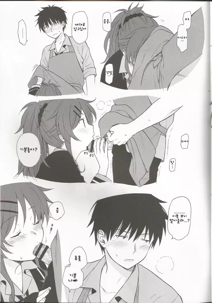 Chiba Selection Hozonban