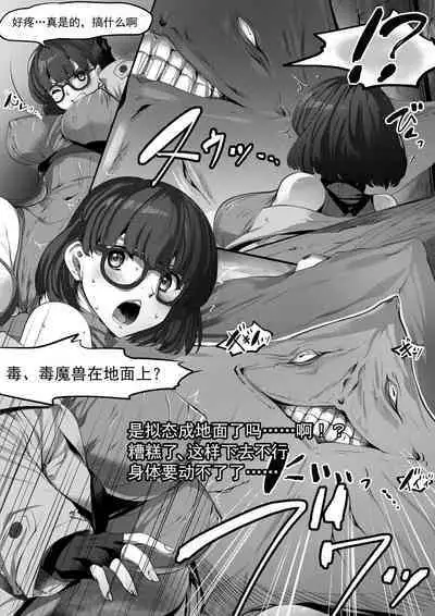 Rubble O'clock Gitai Doopz Hen