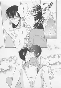 [Dr. Ten] Service Shitemiru?