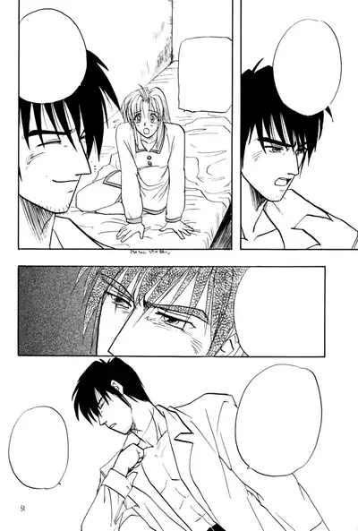 Akai Bara, Bohyou ni Sasagete