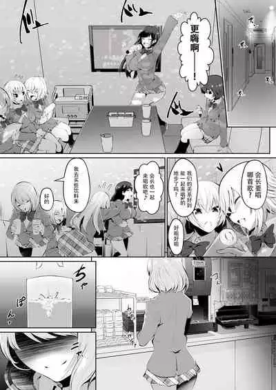 [Dining] Rakoumon [Chinese] [杰克个人汉化]