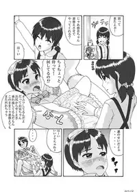 [Chijoku An] Futanari Sanshimai wa Josou Shounen no Anal ga Oshuki [Digital]