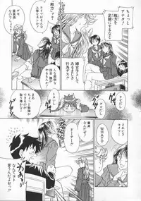 [Yorozu Ichi] Koko de Ikasete