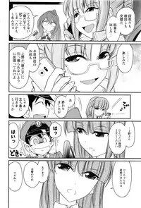 Action Pizazz 2016-08