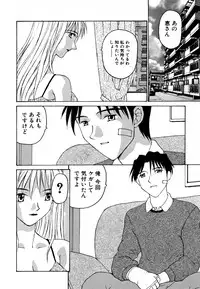 [Yoshida Kei] Ganbare Morimoto-kun