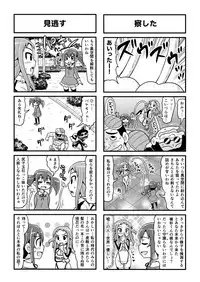 [Gachonjirou] Nonki BOY Ch. 1-35